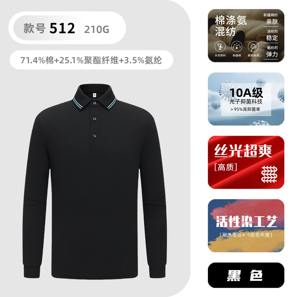 Transfronterizo con solapa de negocios casual hombre camiseta de publicidad de trabajo camiseta de algodón de alta gama de manga larga polo personalizada