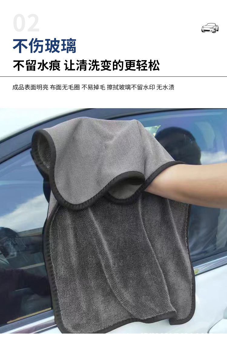 细纤维小辫子毛巾_04.jpg