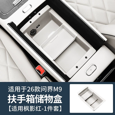 Armrest box – Accessories - 26-models-of-wenjie-m9-double-layer-armrest-box-storage-box-maple-shadow-red