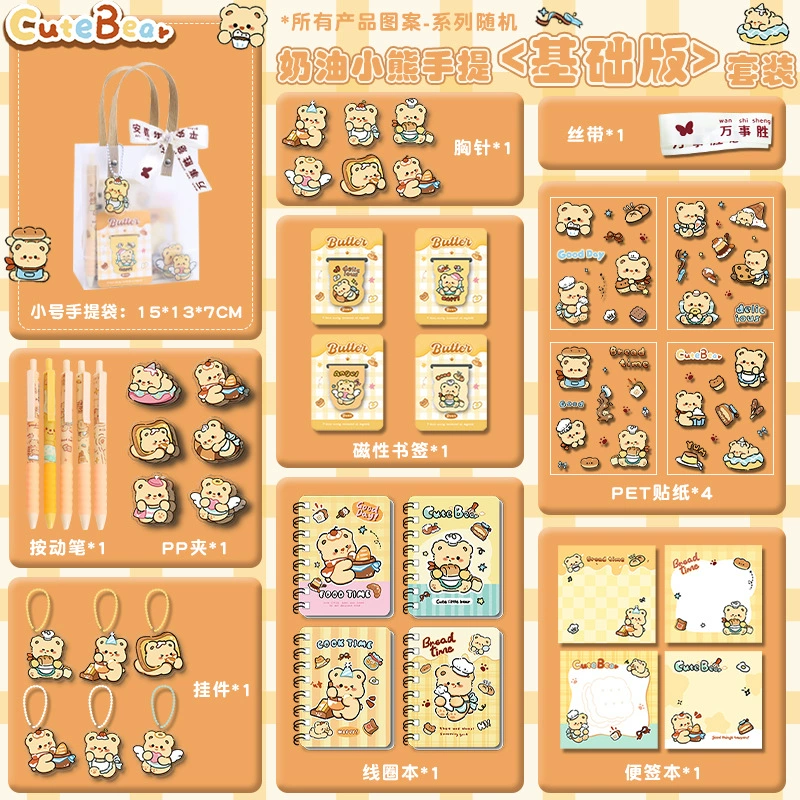 Apple, stationery for elementary school students, set, Birthday gift