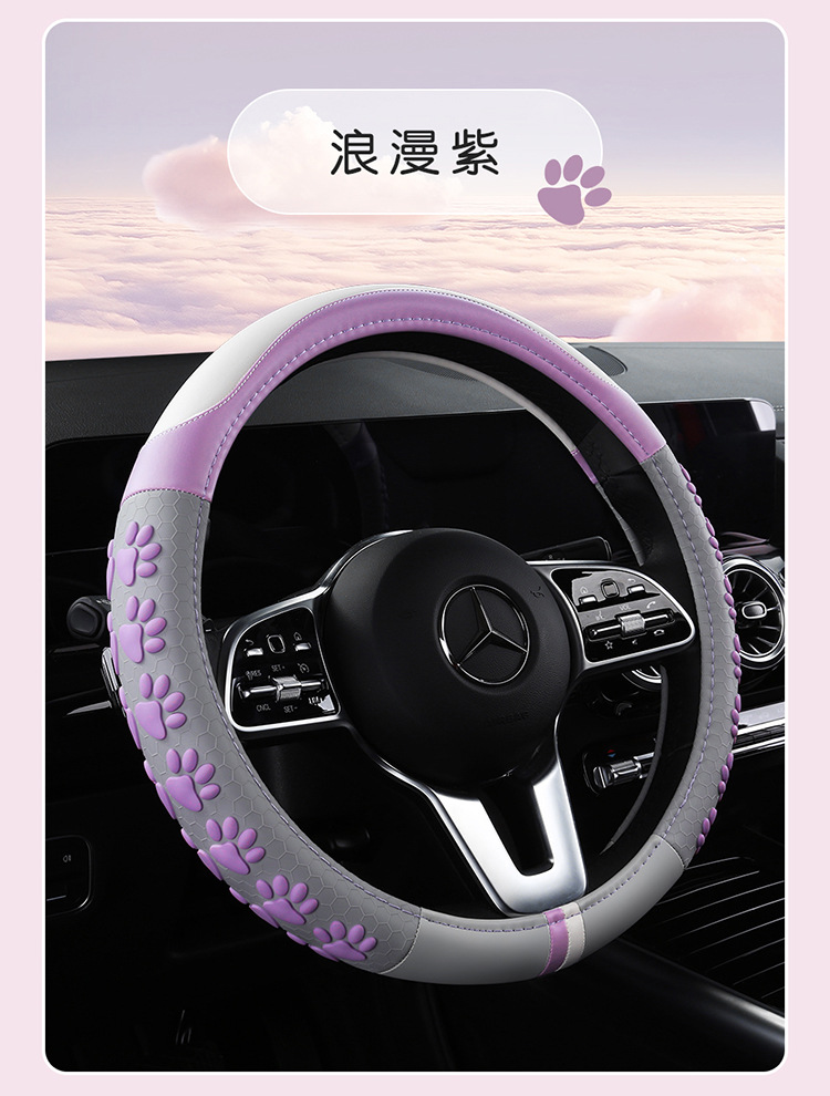 2022 new cartoon 3D adorable claw steering wheel cover non-slip wear-resistant men's and women's four seasons general round d 36-38