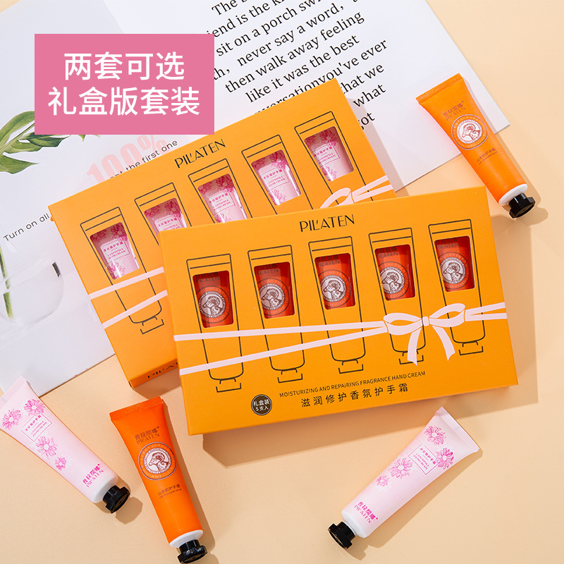 普拉缇娜凡士林护手霜批发正品滋润花香护手霜套装保湿护手霜礼盒|ms