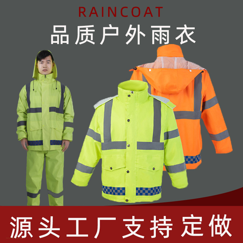 Wholesale traffic duty reflective raincoat suit enterprise sanitation workers Construction Site flood control split suit