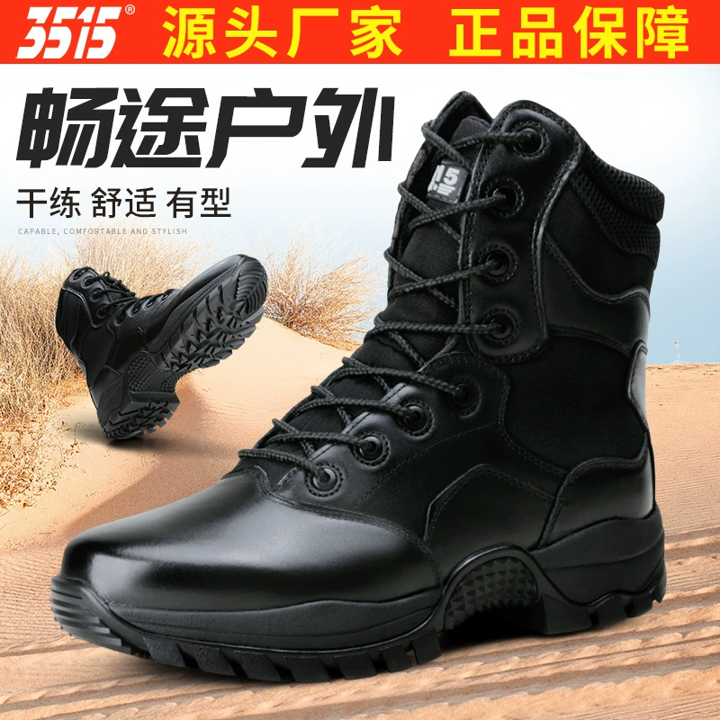 Jihua 3515, тренировочные ботинки для сильных людей, мужские уличные дышащие нескользящие износостойкие влаговые походные ботинки, рабочие ботинки, походные ботинки, мужские ботинки