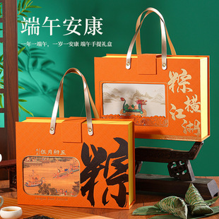 Zongzi Gift Box Packaging Box New Green Dragon Boat Festival Zongzi Gift Box High-End Chinese Style National Trend Dragon Boat Festival Gift Box