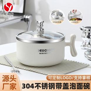 �W�t����˹ֱ�� ���w��W������ʳ�ô������304���P�������