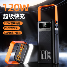 �羳120W�������160000������늌�����������ֱ���Ԏ����Ƅ��Դ