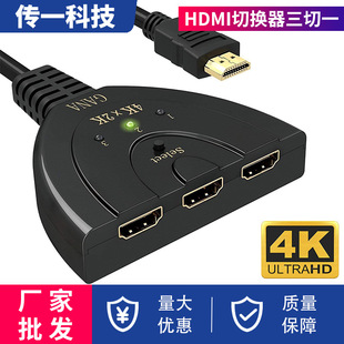 �羳hdmi�ГQ�����Mһ���־���4K�����D�Q��3�M1�C픺��B���@ʾ��
