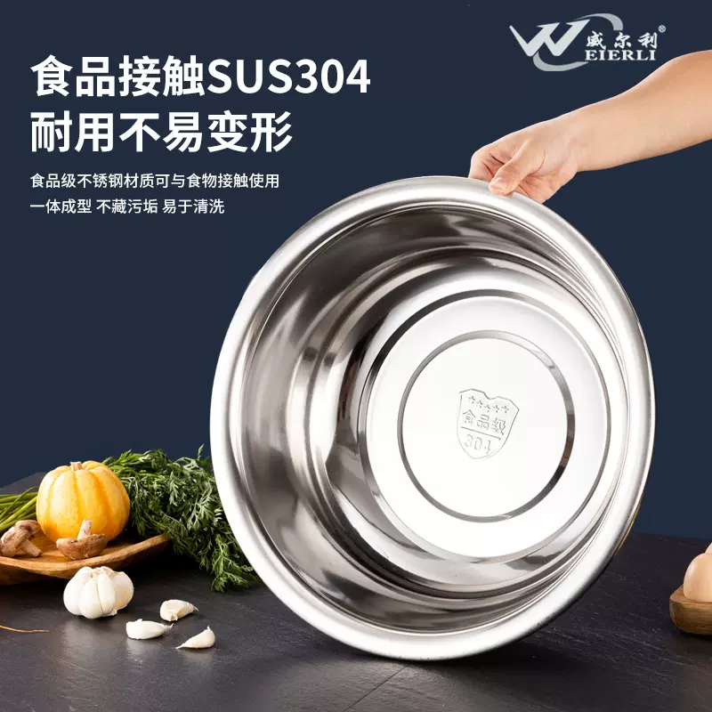 加厚不锈钢汤盆家用面盆厨房多用圆盆沙拉盆食品级304不锈钢盆