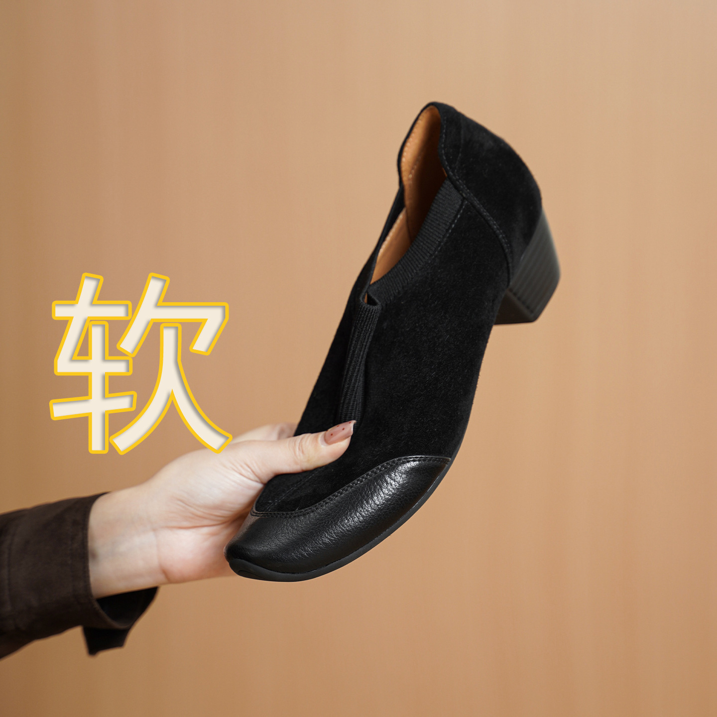 Giày nữ mũi vuông gót trung bình phong cách Pháp, da lộn phối màu, đế mềm — đen chi tiết 1