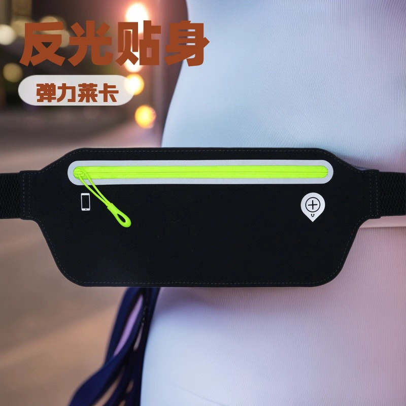 【进店有礼】跑步手机袋运动腰包男女款健身小包户外防水装备轻薄