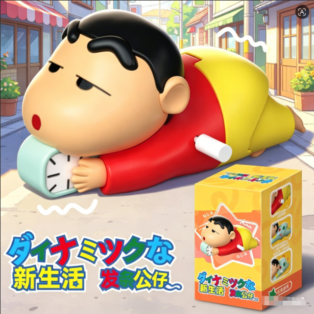 Crayon Shin-chan crawling toy for babies, wind-up toy, helps babies who don't want to get out of bed, movable Shin-chan figure, head-lifting crawling training.