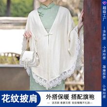 湖畔青影 新中式改良仿香云纱气质旗袍披肩新款显瘦修身高雅女