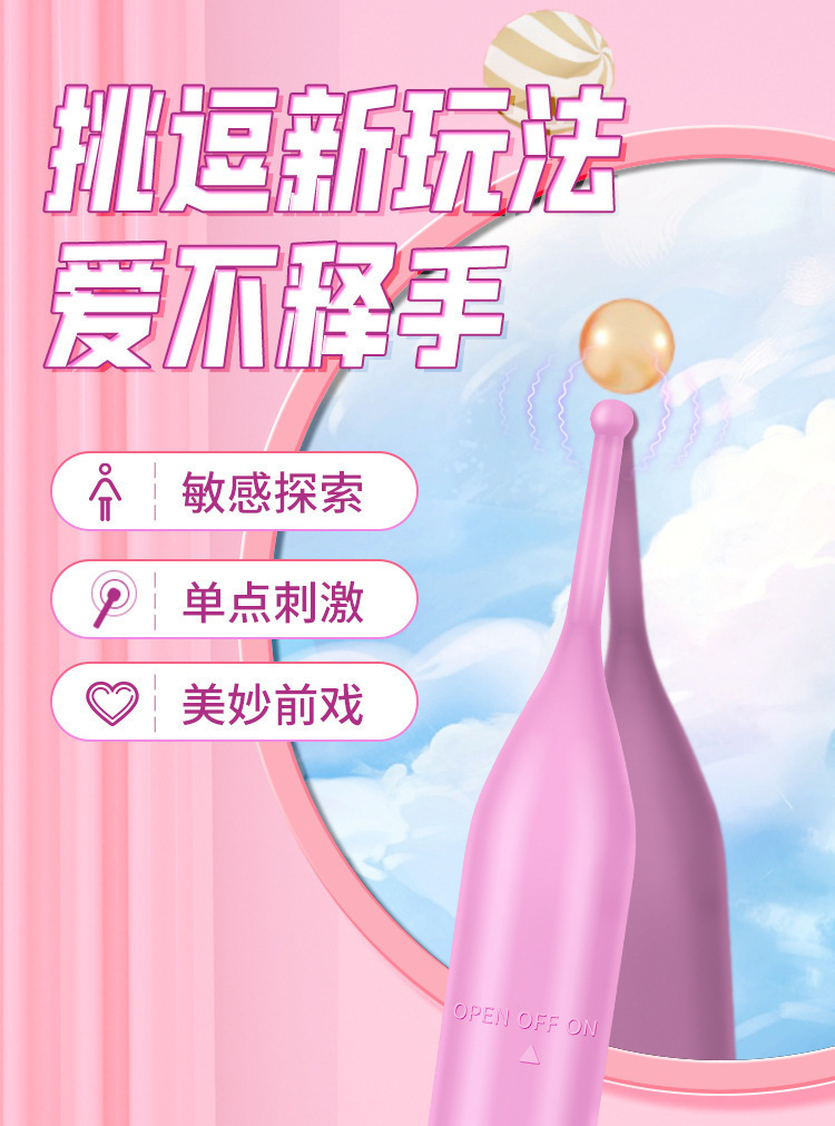 Mystery Fairy Honey Bean Stick Rotating Adult Massager in Pink ABS+TPE — detail image 1