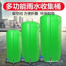 雨水储水桶装水接水收集器收纳便携式户外折叠蓄存水带盖大容量桶