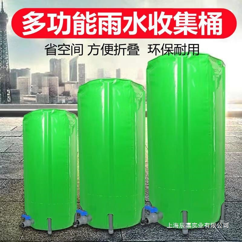 雨水储水桶装水接水收集器收纳便携式户外折叠蓄存水带盖大容量桶