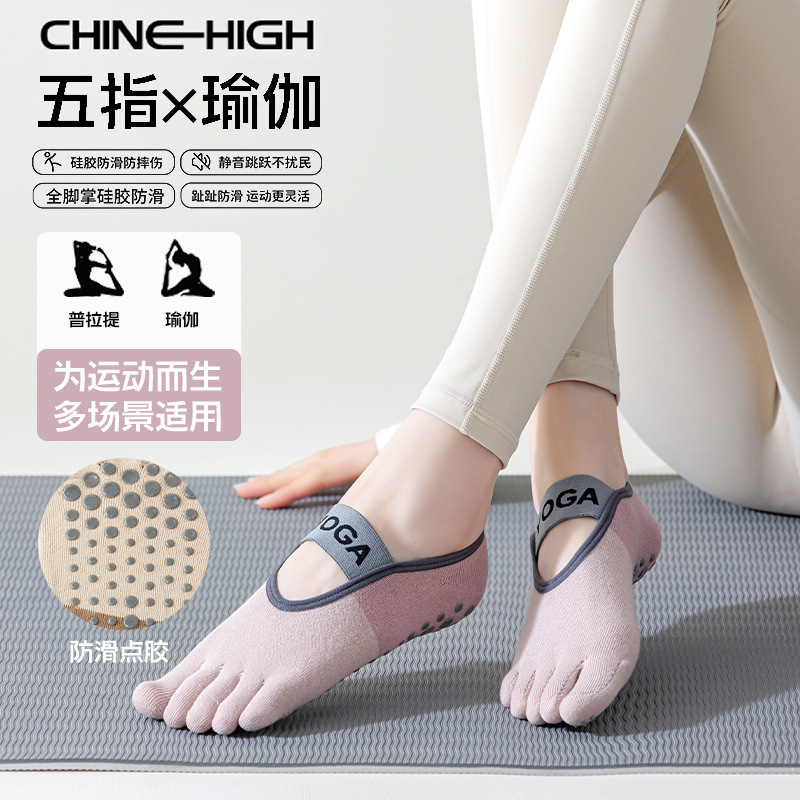 Professional Fitness Non-Slip Yoga Pilates Socks for Women Summer Thin Sweat-Absorbent Split-Toe Bagged Sports Socks Five-Toe Socks