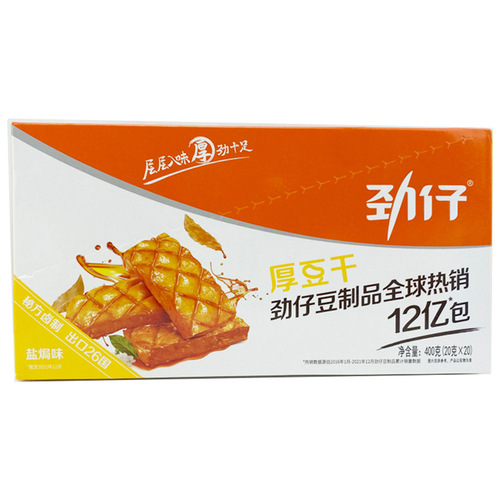 Jin Zai Thick Tofu Dried with Spicy 80 Pack Boxed Hunan Specialty Spicy Pickled Pepper Sauce Multi-flavored Tofu Dried Snack