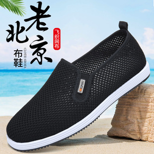 �ļ������ϱ�����ʿһ�_�����e����WЬ͸��������m�ٴ����Ь