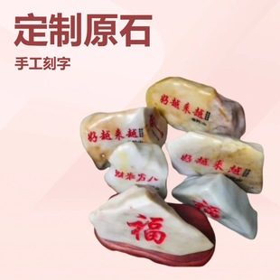 Putuo Mountain Mudstone Ornaments Are Getting Better and Better, Hand-Held Pieces, Scenic Spot Souvenirs, Stalls, Mud Jade Laser Engraving Wholesale