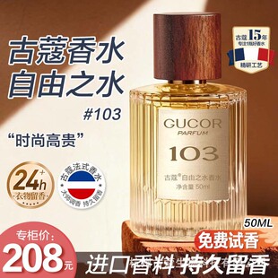 ��ޢ��ˮ103����֮ˮŮʿ��ˮ�־�������Ů������ˮ���ƌ���؛