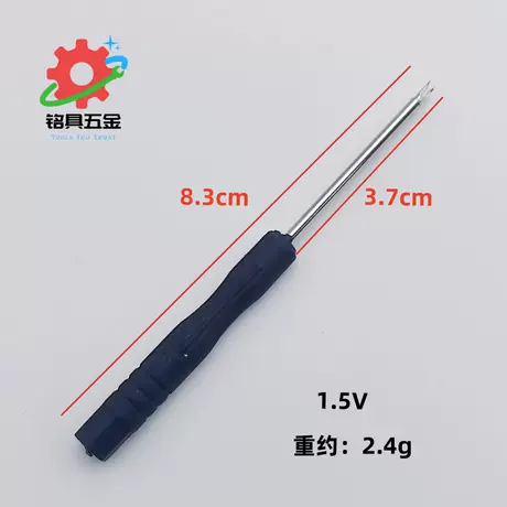 1.5v type