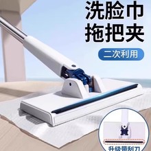 洗脸巾迷你小拖把懒人拖把夹布洗面巾二次利用自动换纸地拖地神器