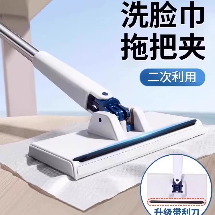 Mini Face Towel Mop Lazy Mop with Cloth Clip for Face Washing, Reusable Automatic Paper Replacement Floor Mop Tool