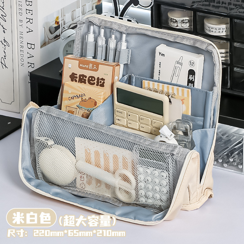 手提超大容量可站立磁吸笔袋多功能高颜值收纳包学生斜插式文具盒|undefined