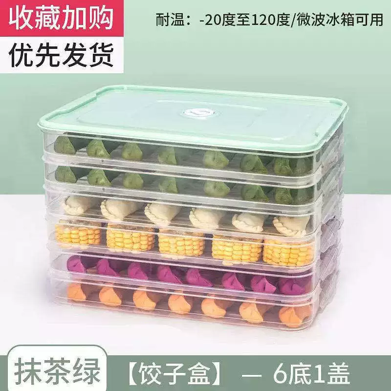 F dumpling box свежесть - коробка для заморозки пельменей seal коробка квадратный двухслойный небесный чехол хаос свежий пластиковыйbox оптом