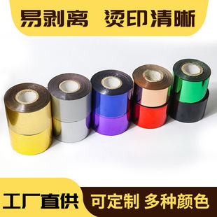 �C��늻��X���ϠC��Ĥ601��620�y���ϠC�ּ����CӡPVE�F؛���l