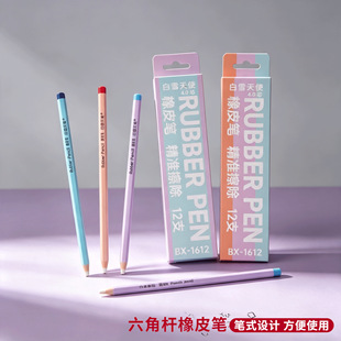 �R�����U�P��Ƥ���oм���Ƀ��߹���Ƥ�P���ֳɗl���g������ֵ