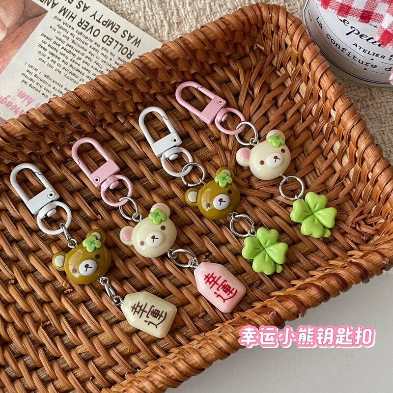 Cute Lucky Bear Keychain Ins-Style Cartoon Keychain Phone Chain Couple Best Friend Gift Pendant