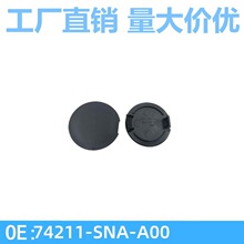 74211-SNA-A00 ���ð˴�06-11˼������ΰ�� ˼��������Բ��