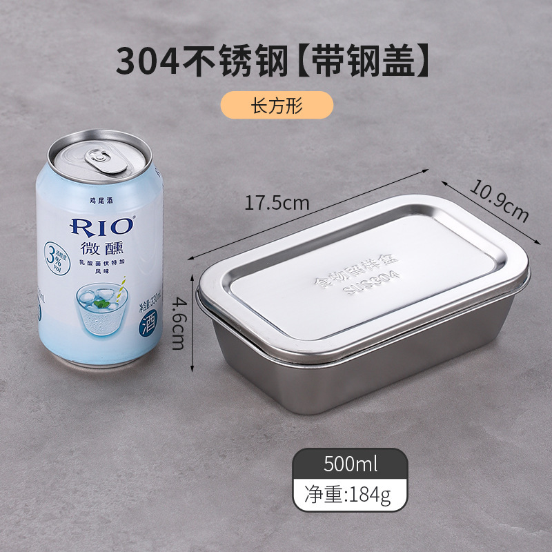 304ステンレスサンプルケース蓋付き食品サンプルケース台所野菜ケース長方形ケース幼稚園学校|undefined