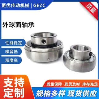 UCHA205 UCFA209 UCFA210 UC205-14耐高温轴承 UC205-16轴承