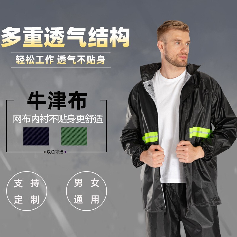 Raincoat and Rain Pants Set Made of Oxford Fabric, Unisex, Full-Body Storm-Proof, Suitable for Hiking and Cycling, Cross-Border Export