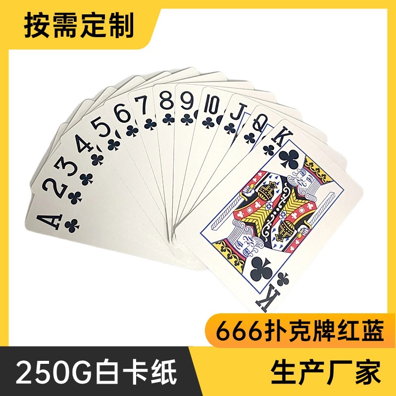 CA�¿�666����250G�׿�ֽ�˿��ƾۻ�������Ϸ���Ƴ����ֻ���Ӧ