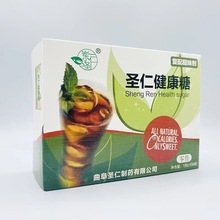 圣嘉德天然甜菊糖苷 甜叶菊提取物 代替蔗糖可用于烘焙复配甜味剂