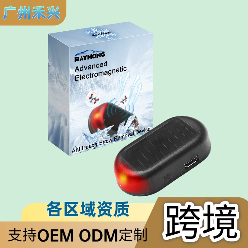 Cross-Border Rayhong Anti-Freeze Device for Car Windows, Winter Anti-Ice and Anti-Snow Device