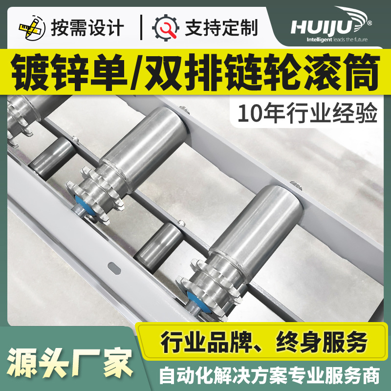无动力不锈钢滚筒输送机托辊动力单链双排链轮齿轮滚筒轮镀锌滚筒