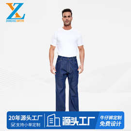 2025款男装牛仔裤印绣logo休闲百搭纯色直筒阔腿裤高腰直筒牛仔裤