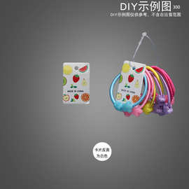 韩版儿童发圈包装头绳卡纸吊牌迷你水果卡纸批发小号扎头发发绳女