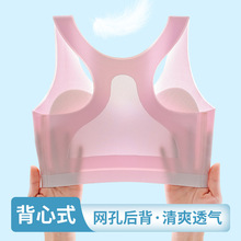 少女文胸学生透气运动内衣女大童防震背心发育期初中高中生青春期