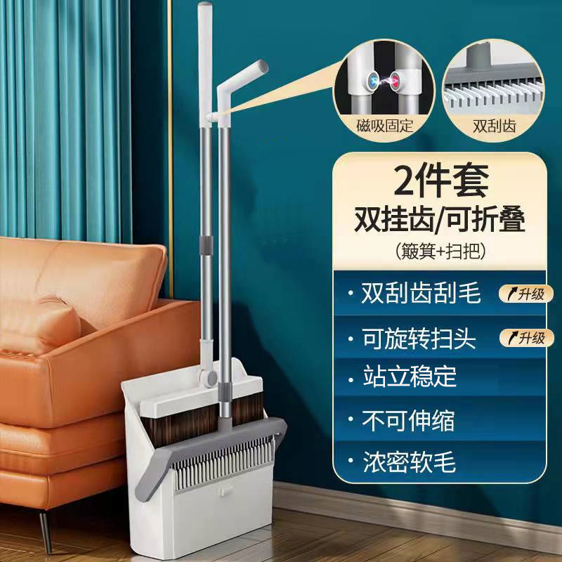 加大加厚扫把簸箕套装组合软毛家用魔法扫帚扫地笤帚卫生间扫头发|undefined
