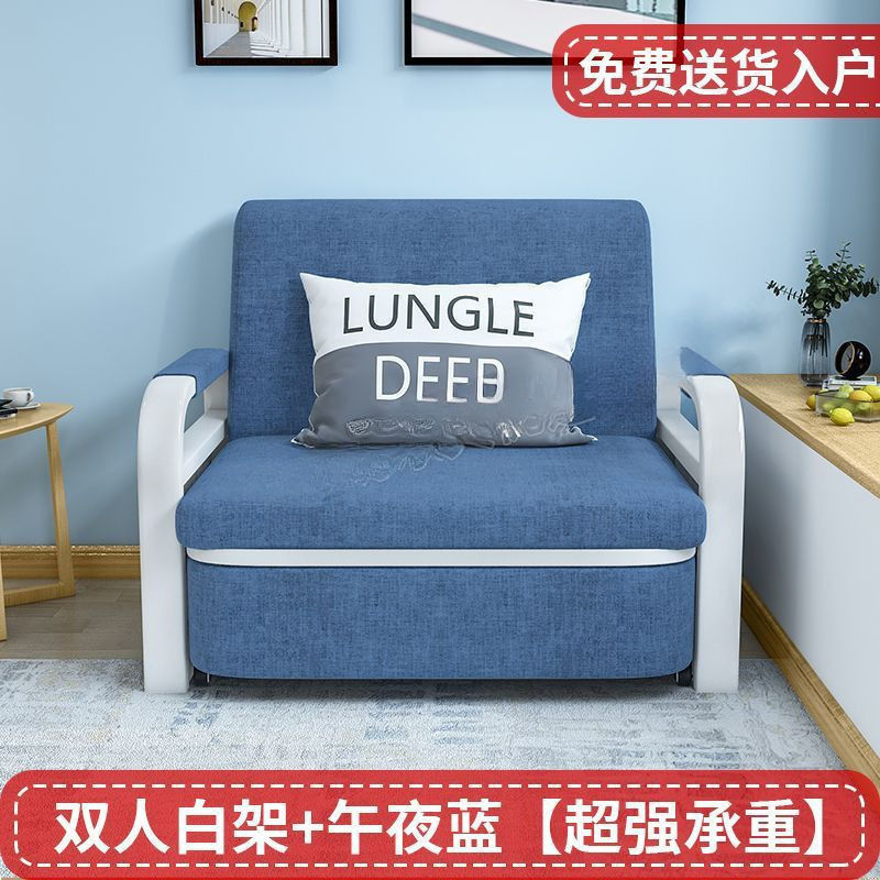 沙发床两用双人布艺单人折叠小户型客厅多功能伸缩拆洗可折叠阳台|undefined