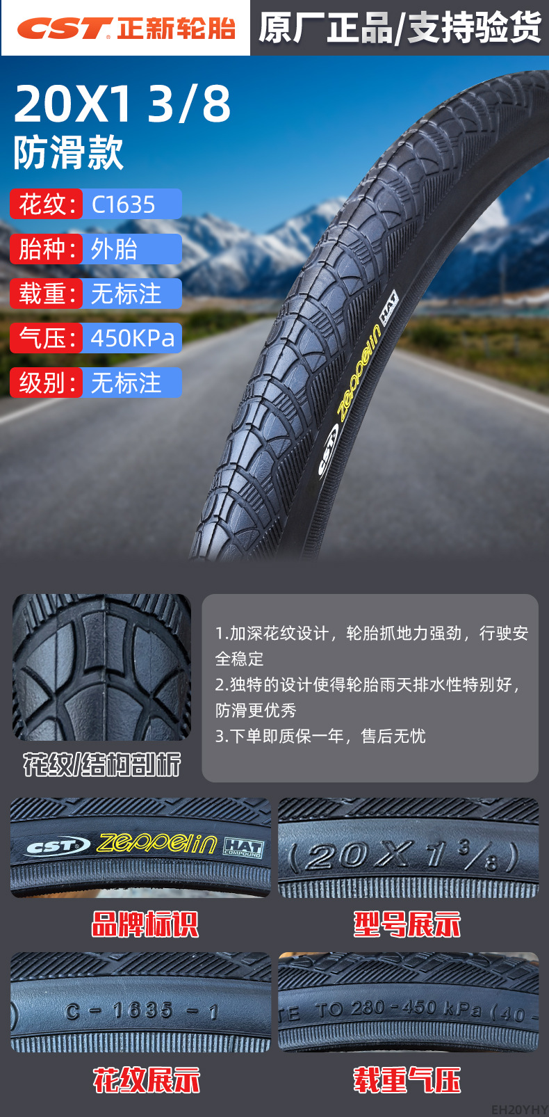 Suitable for Chaoyang Tire Bicycle Tires Other 4/Other 6/Other 8/20/22/24/26*Other.5
