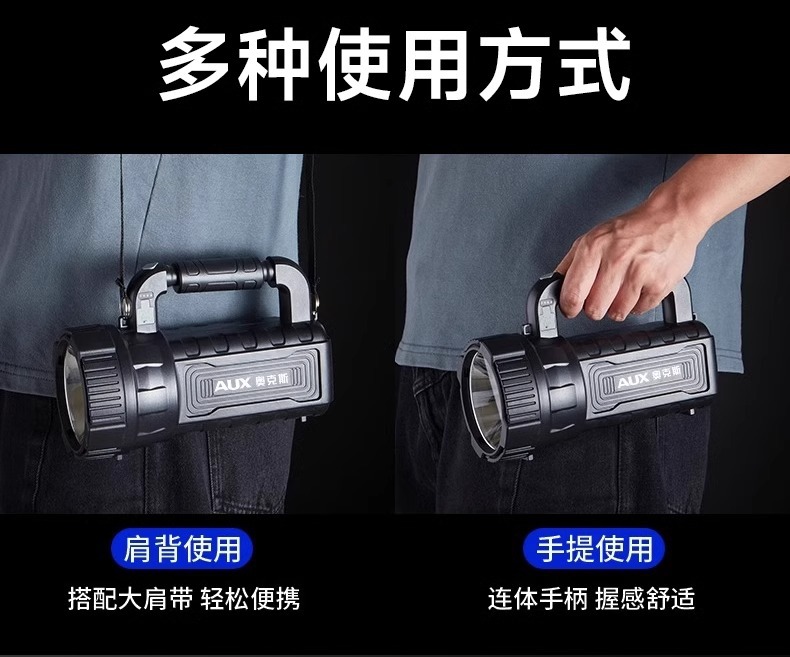 Oaks Flashlight, Strong Light, Rechargeable, Outdoor Long-Range, Rechargeable, Household Portable Searchlight, Long-Lasting and Super Bright