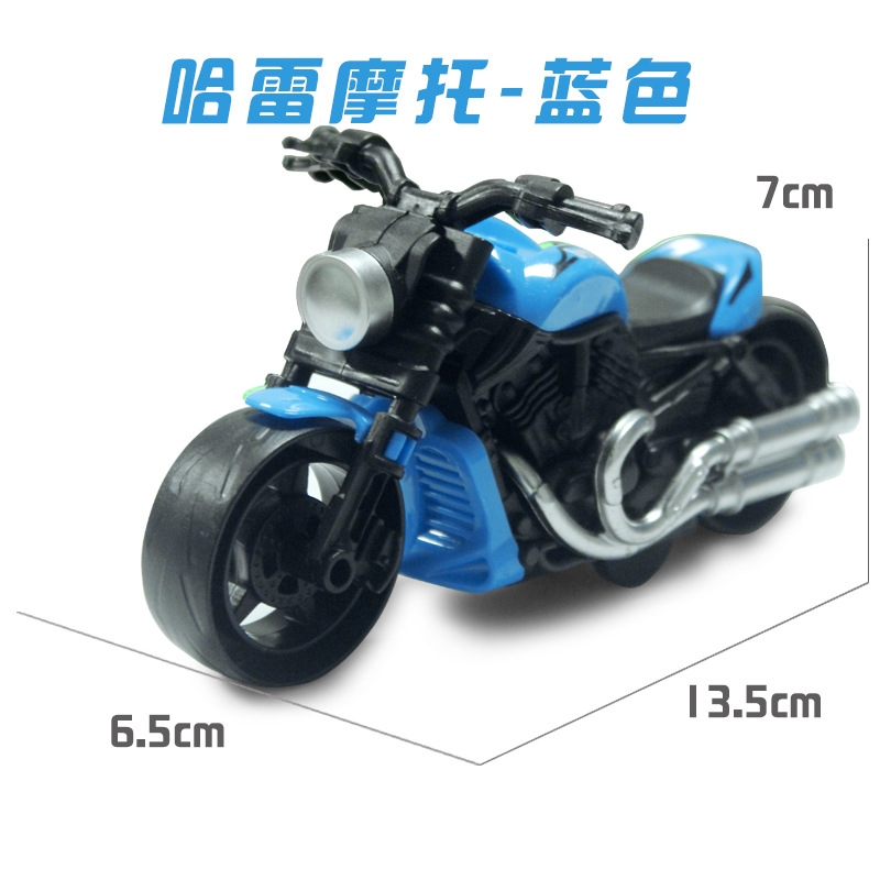 할리 오토바이-블루 [가방]