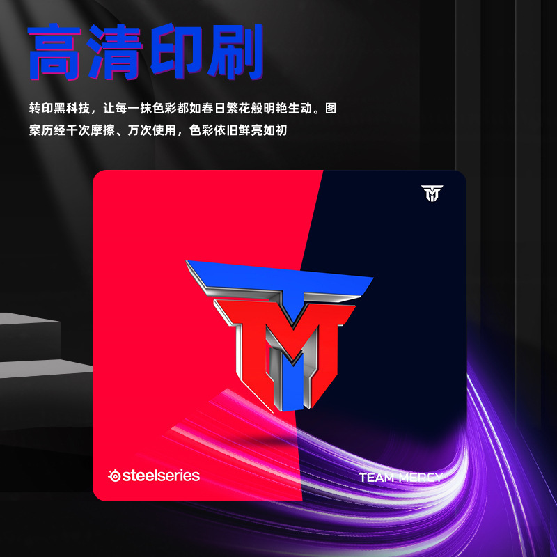 电竞鼠标垫游戏锁边顺滑细面卓威超大桌垫FPS职业专用CSGO游戏垫|undefined